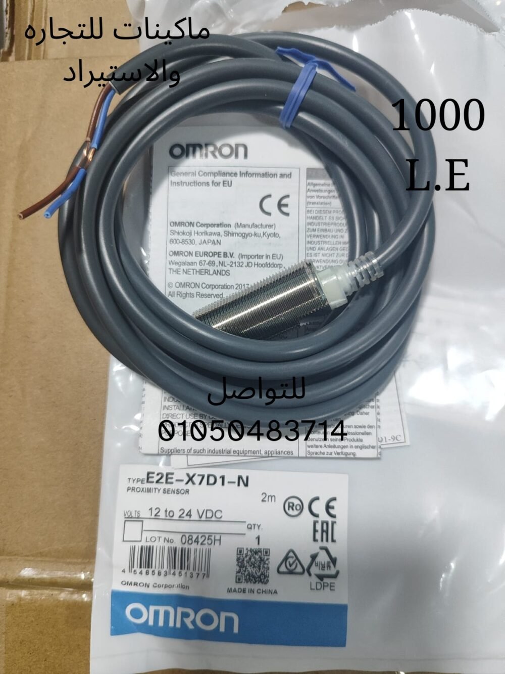 WhatsApp Image 2025-12-13 at 5.43.13 PM